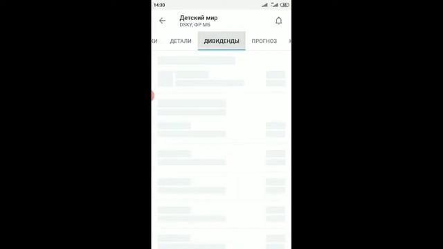 Обновил свой инвестиционный портфель в брокере Открытие. Продал и докупил акции на фондовом рынке смотреть онлайн