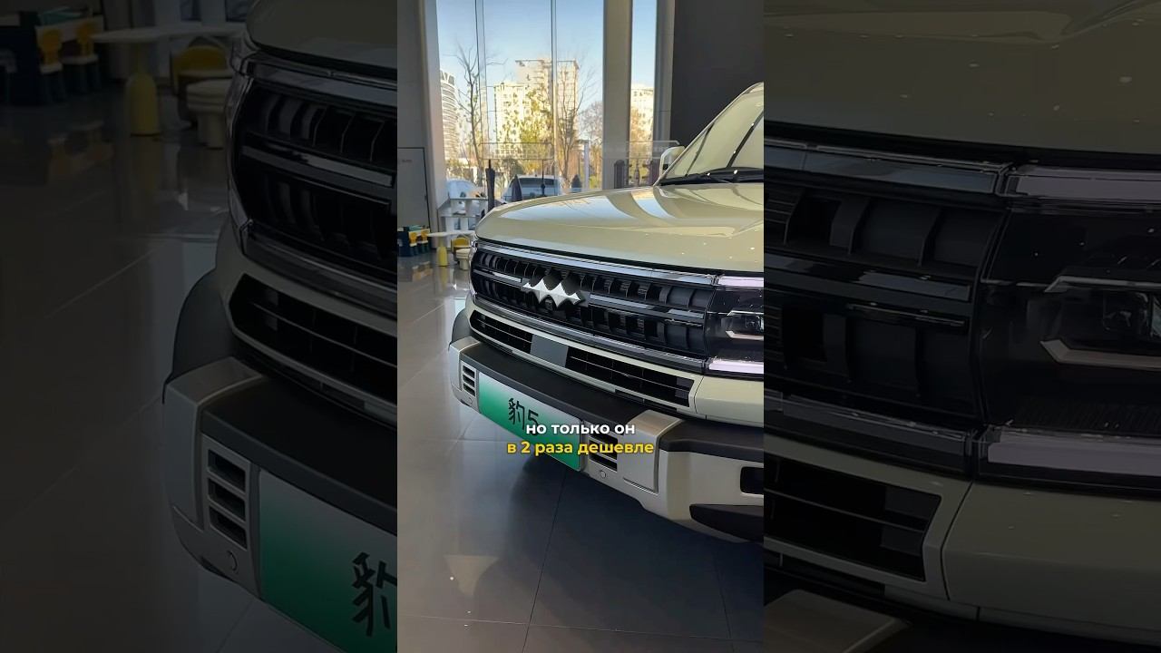 Китайская пародия на тойота прадо #тачки #тойота #бмв