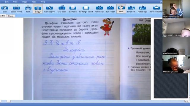 УМ (письмо) с.24 тиждень 32 смотреть онлайн