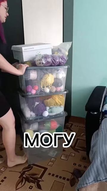 Хочу - могу смотреть онлайн