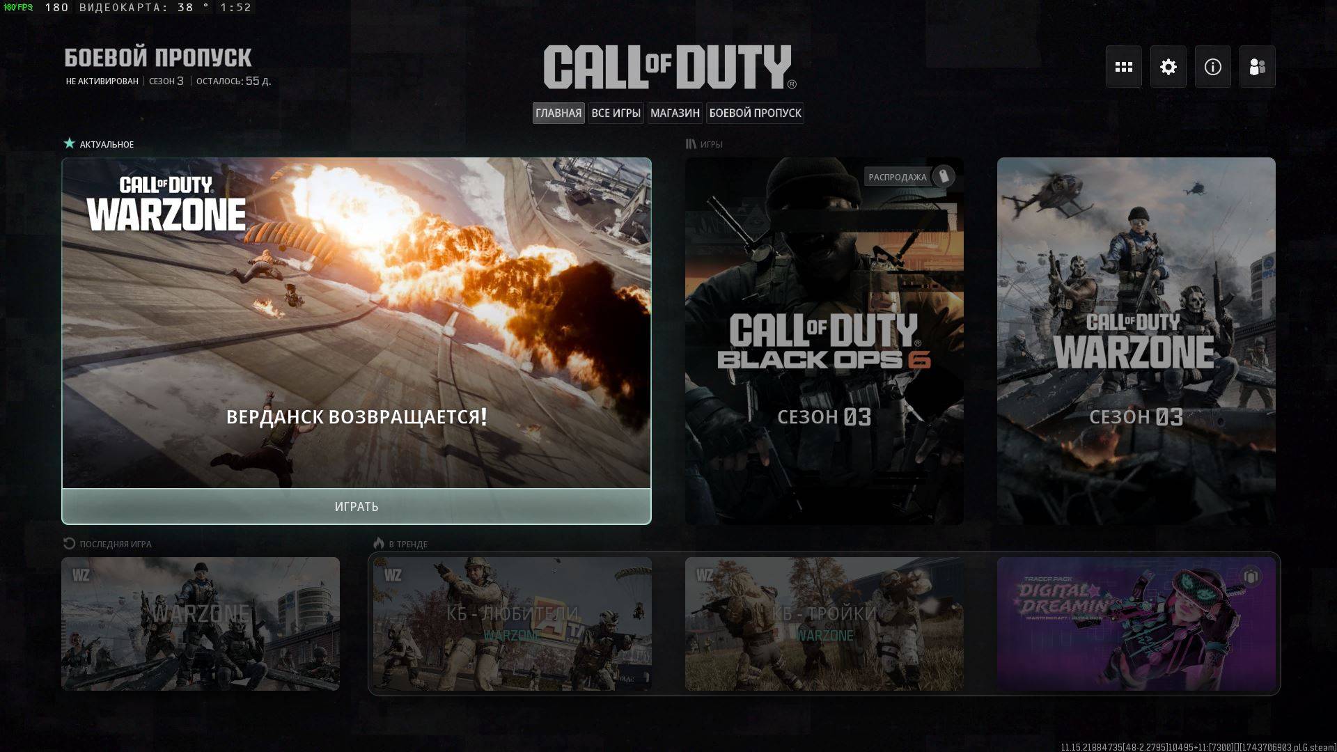 Королевская битва - Call Of Duty WarZone - Verdansk