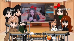 реакция персонажей «Деревня Санты» на видео Лены 1/6 частей 🪼