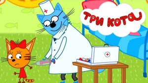 Детские мультики ТРИ КОТА, веселые мультфильмы для малышей, смотреть мультики, Коржик, Карамелька