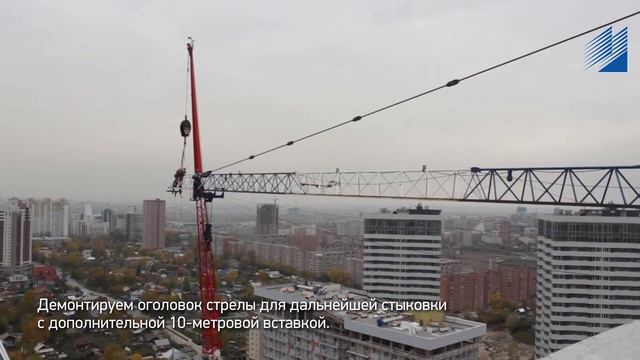 ролик монтажа крана смотреть онлайн