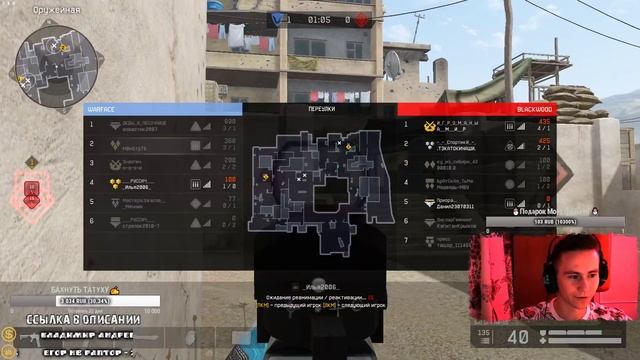 Warface Стрим! Залетай на Кастомки! Сервер Чарли! смотреть онлайн