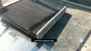 Механическая чистка радиатора охлаждения