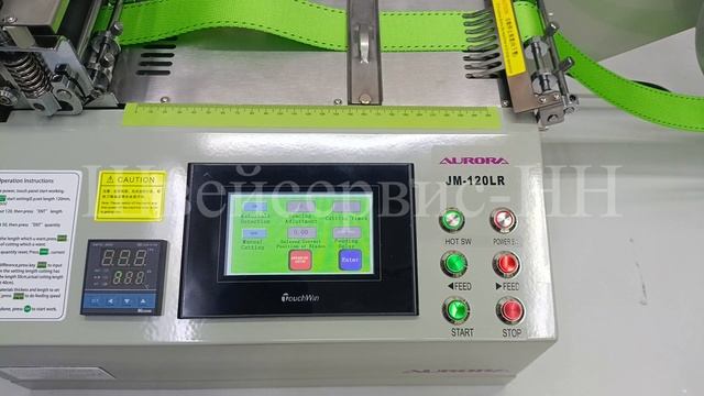 Инстр. Пульт Машина для нарезания стропы и липучки Aurora JM-120LR смотреть онлайн