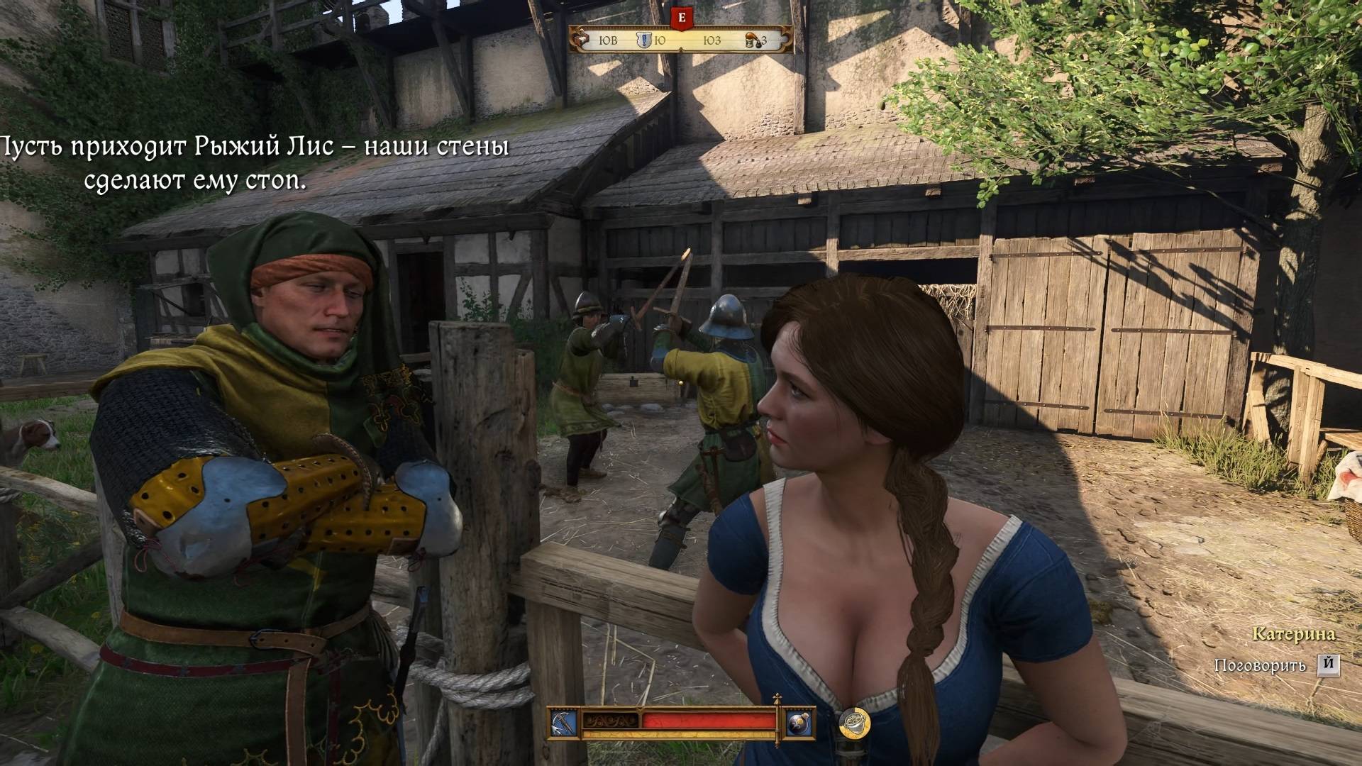 Kingdom Come: Deliverance II [19] смотреть онлайн