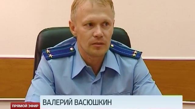 «Туманные» задержки рейсов в Кольцово оценили в 100 000 рублей смотреть онлайн