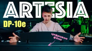 🎹 ПОЙДËТ ИЛИ НЕТ!? НЕДОРОГОЕ ЦИФРОВОЕ ФОРТЕПИАНО ARTESIA DP-10e | обзор