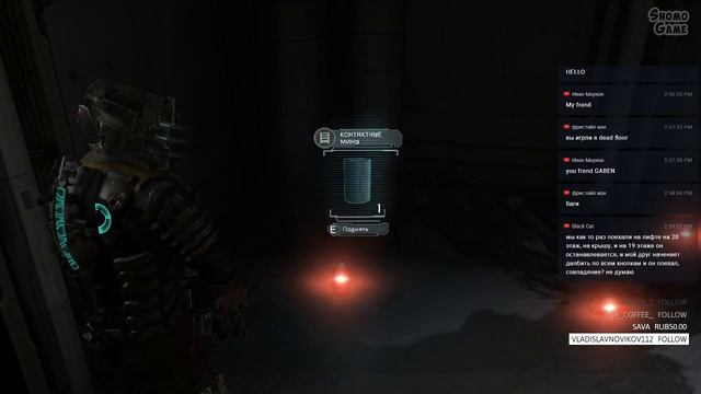 Dead Space 2 | На связи Айзек Кларк | Часть 2 смотреть онлайн