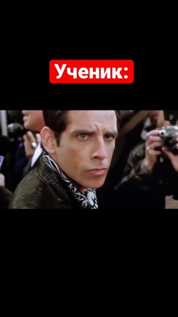 Я и ученики 😀 смотреть онлайн