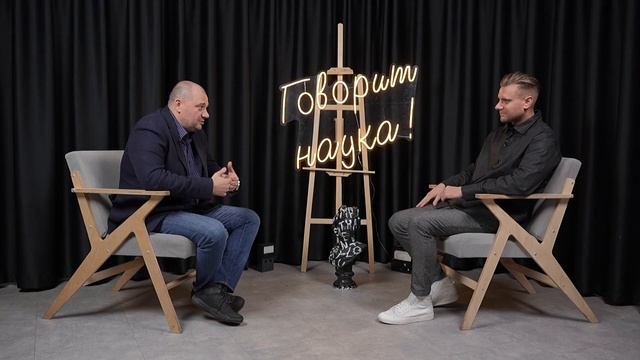 Говорит наука #73 | Андролог смотреть онлайн