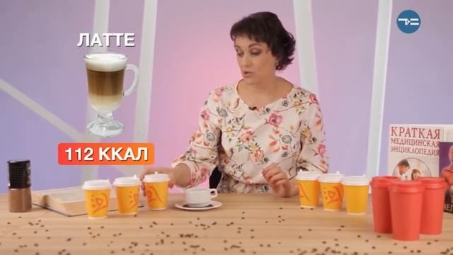 ЗДОРОВЬЕ ЗА 60 СЕКУНД - «Утро с Вами» 30.04.2019