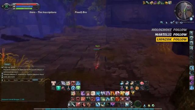 [Aion Legend] Серые будни среднестатистического сина от 28.08.2016 часть 2 смотреть онлайн