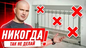 РЕМОНТ КВАРТИРЫ СВОИМИ РУКАМИ. 13 ЛАЙФХАКОВ ОТ АЛЕКСЕЯ ЗЕМСКОВА #093 [ ЗЕМСПРОЕКТ, ЗЕМСРЕМОНТ ]