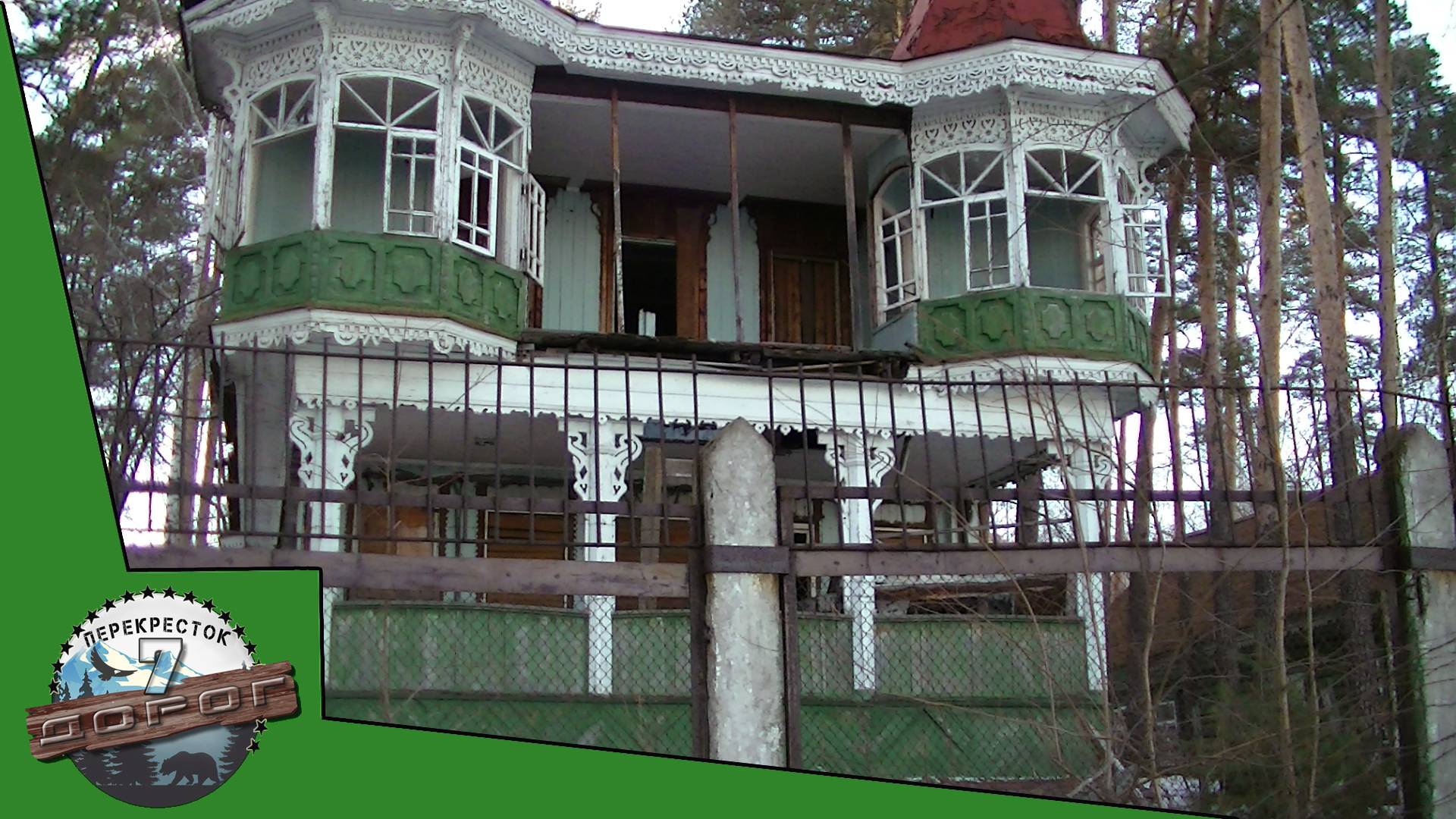 Заброшенные мечты: Странник среди развалин архитектуры. ЧТО СДЕЛАНО, ТО СДЕЛАНО. А ЧТО ОБЕЩАНО? смотреть онлайн