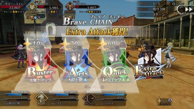 FGO [JP] Loli Squad vs Shota Squad смотреть онлайн
