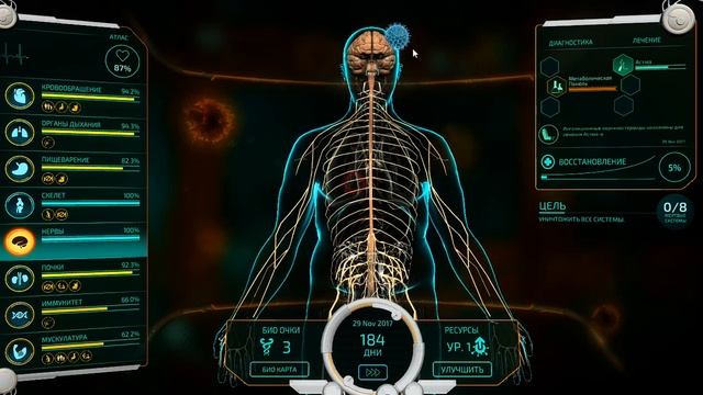 Bio Inc Redemption Кампания За Смерть Полный Провал На Смертельном Уровне Сложности смотреть онлайн