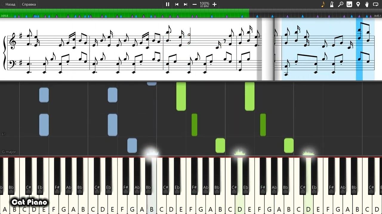 C418 - Aria Math (Minecraft Volume Beta) - Piano tutorial and cover (Sheets + MIDI) смотреть онлайн