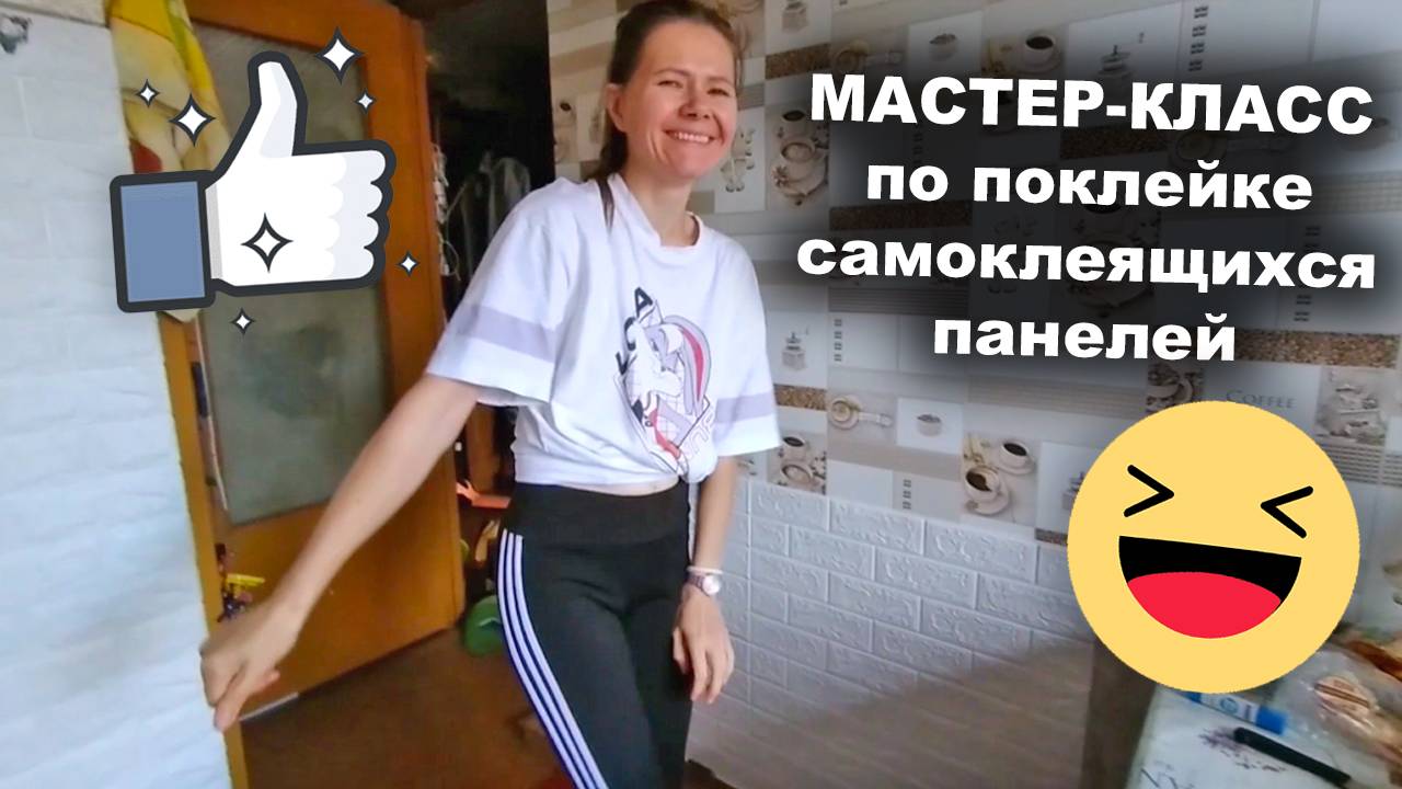 Зоопарк. Новые самоклеящиеся панели на стену. Сардельки на огне