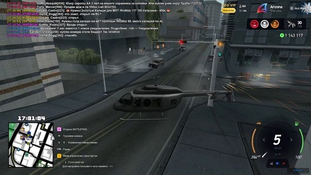 Заминированное  Мэрия