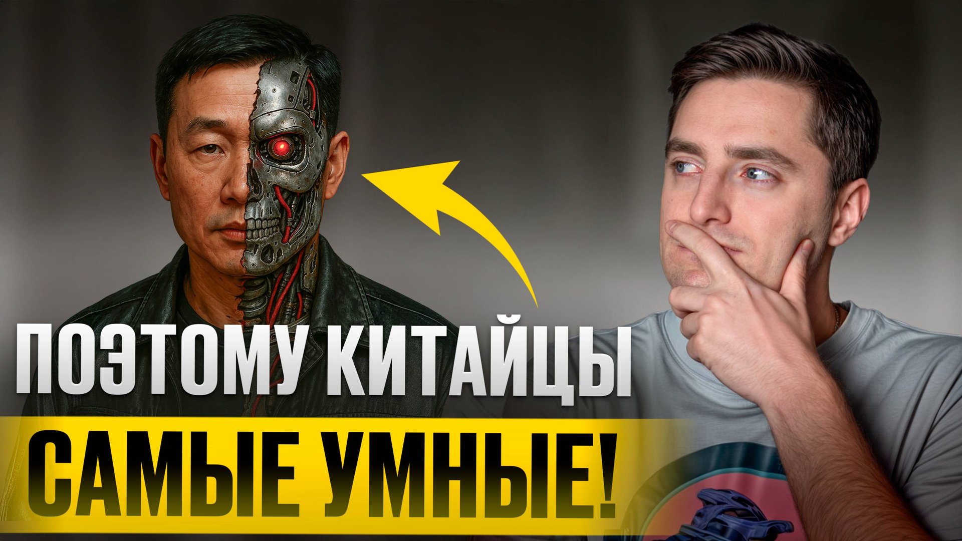 ЭТИ факты о китайцах вас точно удивят! / ВСЯ ПРАВДА о жизни, переработках и свадьбе в Китае смотреть онлайн