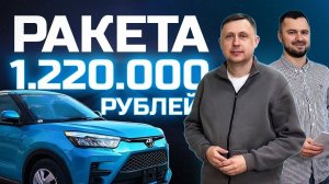 ТОЙОТА РАЙЗ для Саныч Авто! Перегон из Владивостока в Красноярск