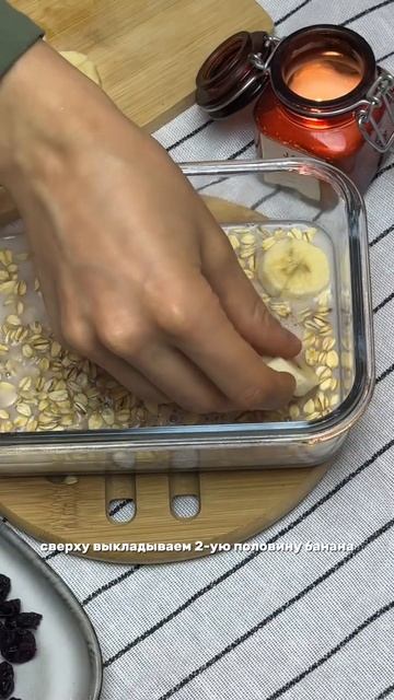 Овсянка в духовке #рецепты #рецепт #еда #завтрак #овсянаякаша #вкусно #вкуснаяеда #пп #ппрецепты смотреть онлайн
