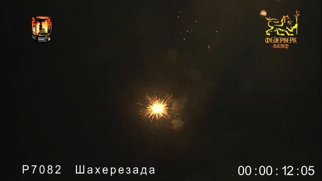 Р7082 Шахерезада (1,25_х 19 зарядов) смотреть онлайн