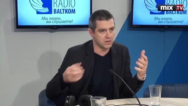 Политолог Филипп Раевский в программе "Вопрос с пристрастием". MIX TV смотреть онлайн