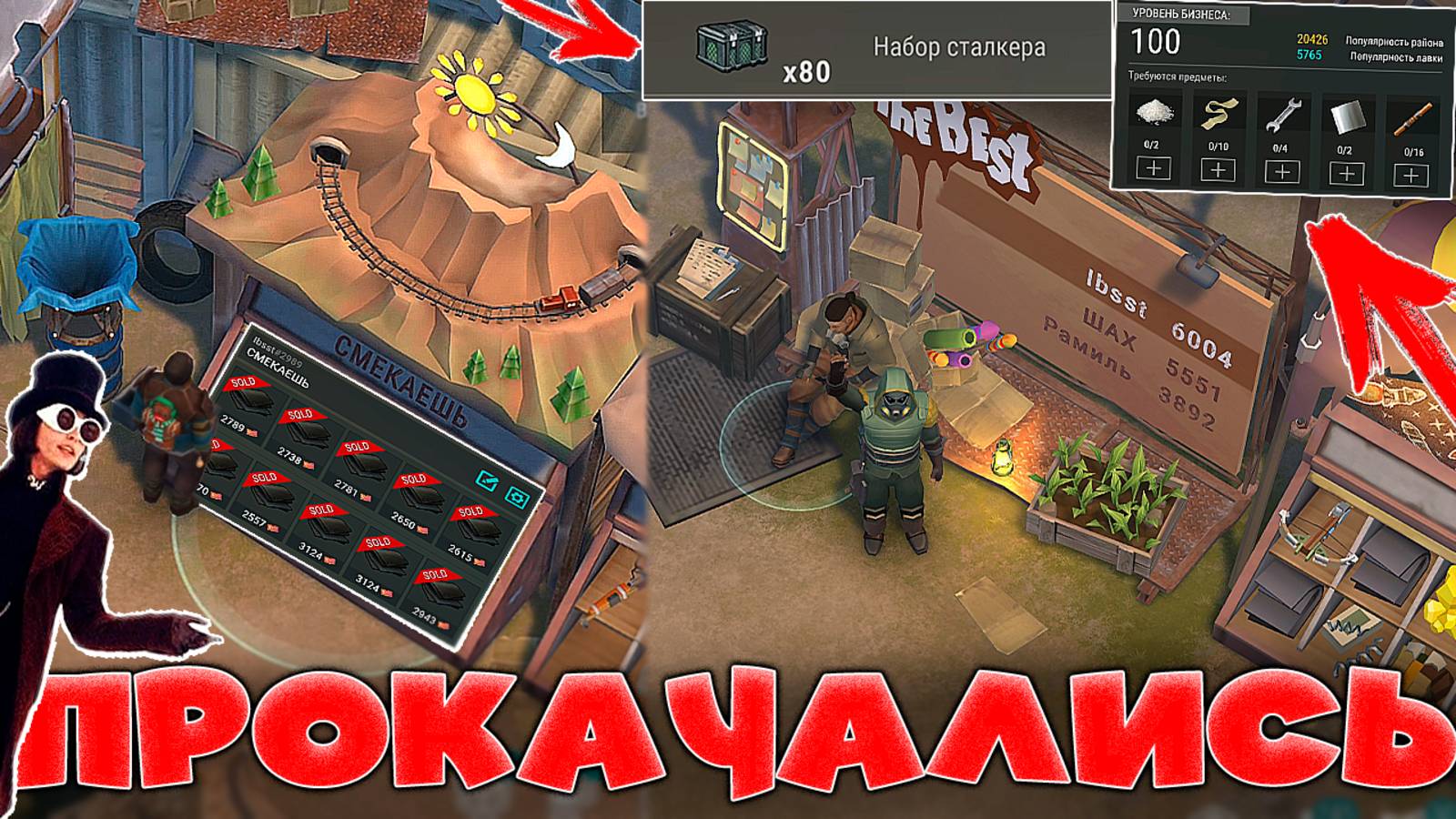 ПРОКАЧАЛИСЬ ДО 100 ЛВЛ БИЗНЕСА! ОТКРЫЛИ 80 ЯЩИКОВ СТАЛКЕРА И ТД В LAST DAY ON EARTH: SURVIVAL смотреть онлайн