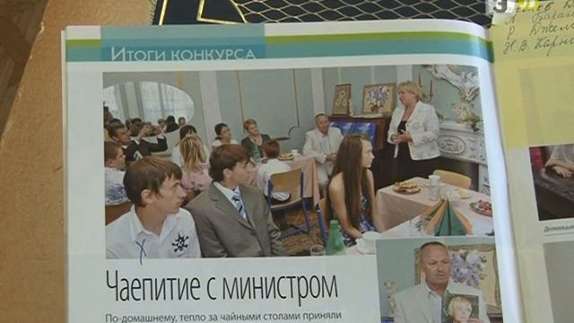 Премия Наше Подмосковье - Проект "Прометей" (Наталья Карнизова) смотреть онлайн