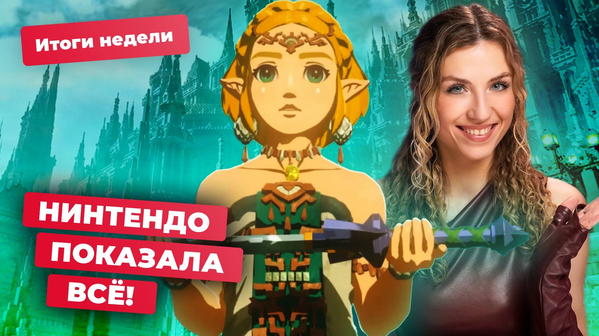 Новая StarCraft и похвалы Doom: The Dark Age! Итоги недели смотреть онлайн