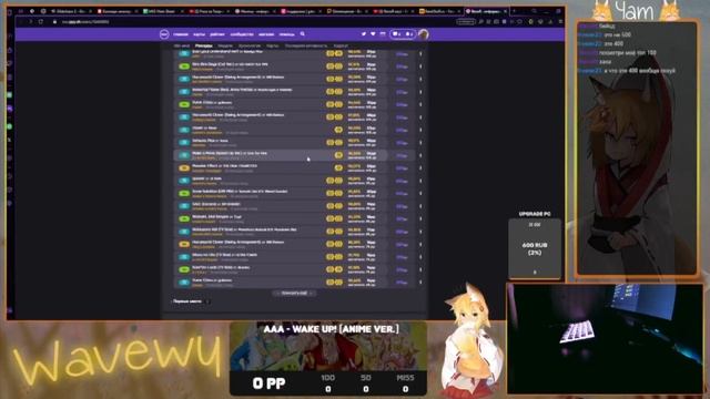 ВАВЕВА // 3 ВИДЕО + ОБЗОР ПРОФИЛЯ «RevoR osu!» // РЕАКЦИЯ НА МОИ ВИДЕО + ПРОФИЛЬ osu! смотреть онлайн