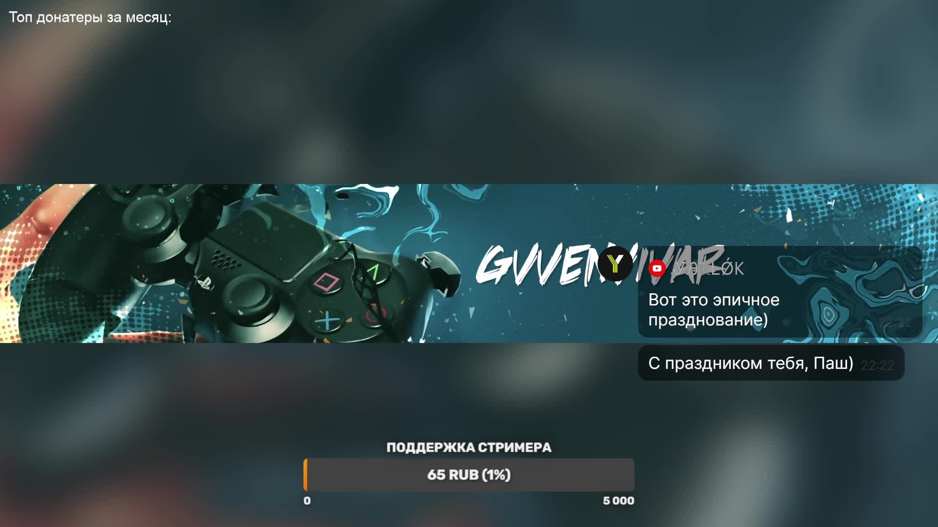 (Стрим) Праздничный айзек || The Binding of Isaac: Repentance на PS5 - 204 смотреть онлайн