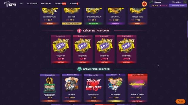 Кунька vs ReeBox! Кто выбьет больше АРКАН? смотреть онлайн