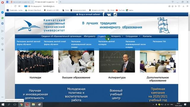 Камчатский государственный технический университет смотреть онлайн