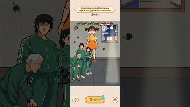 Brain Puzzle: Tric... часть четырнадцать конец