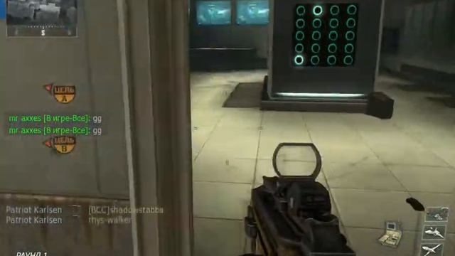 cod black ops 2 смотреть онлайн