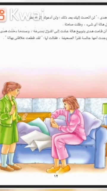 ١٨ يونيو ٢٠٢٢