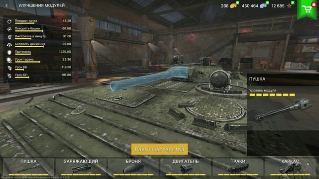 Модернизация нашего БТР