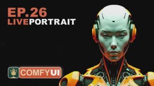 Уроки ComfyUI - Живые портреты и эмоции на лице EP26
