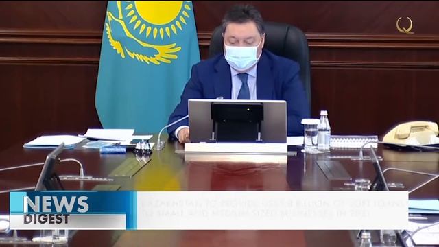 Льготные кредиты на 2,5 трлн тенге предоставят МСБ. Новости Qazaq TV смотреть онлайн