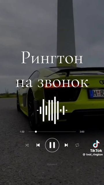 Музыка на рингтон #oscar2025 смотреть онлайн