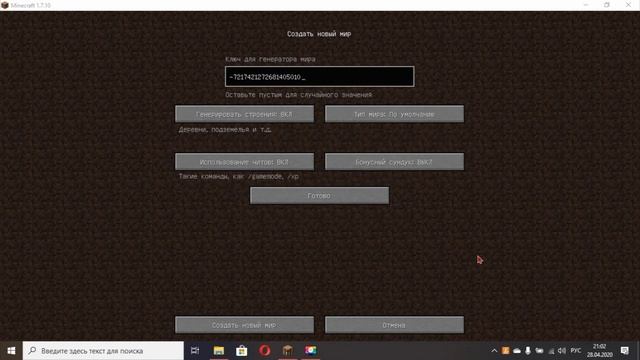 !!!КАК ПОПАСТЬ В ДЕРЕВНЮ РИКОЛИТА №13 смотреть онлайн