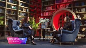 Эльмира Калимуллина | Сөйләшергә вакыт