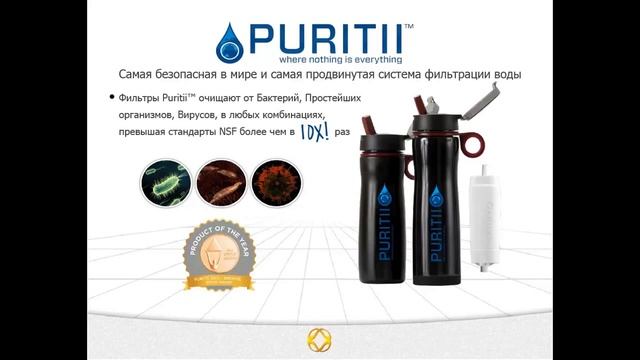 Презентация компании ARIIX смотреть онлайн