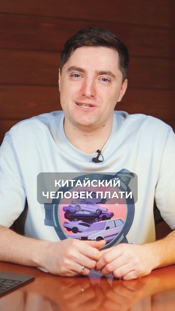 Как меня развели на 30 ЮАНЕЙ в Китае? #китай #alipay #wechat смотреть онлайн