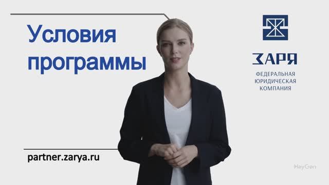 Добро пожаловать